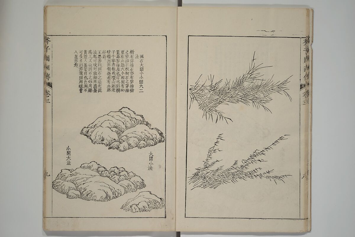 The Mustard Seed Garden Painting Manual  (Japanese reprint)  芥子園畫傳, Wang Gai 王槩 (Chinese, 1645–1710), Set of five woodblock printed books; ink and color on paper, Japan