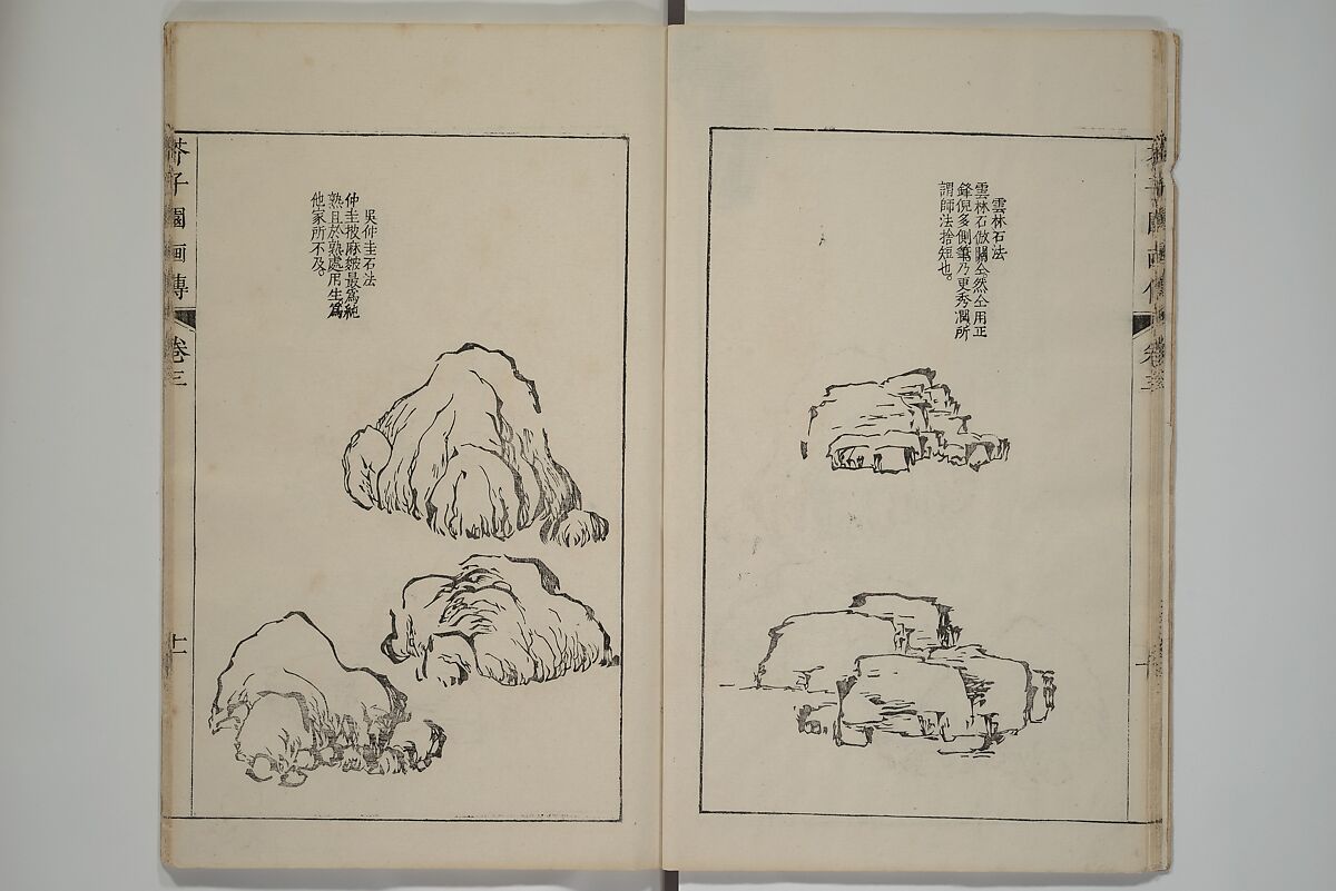 The Mustard Seed Garden Painting Manual  (Japanese reprint)  芥子園畫傳, Wang Gai 王槩 (Chinese, 1645–1710), Set of five woodblock printed books; ink and color on paper, Japan