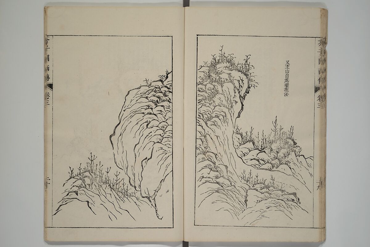 The Mustard Seed Garden Painting Manual  (Japanese reprint)  芥子園畫傳, Wang Gai 王槩 (Chinese, 1645–1710), Set of five woodblock printed books; ink and color on paper, Japan