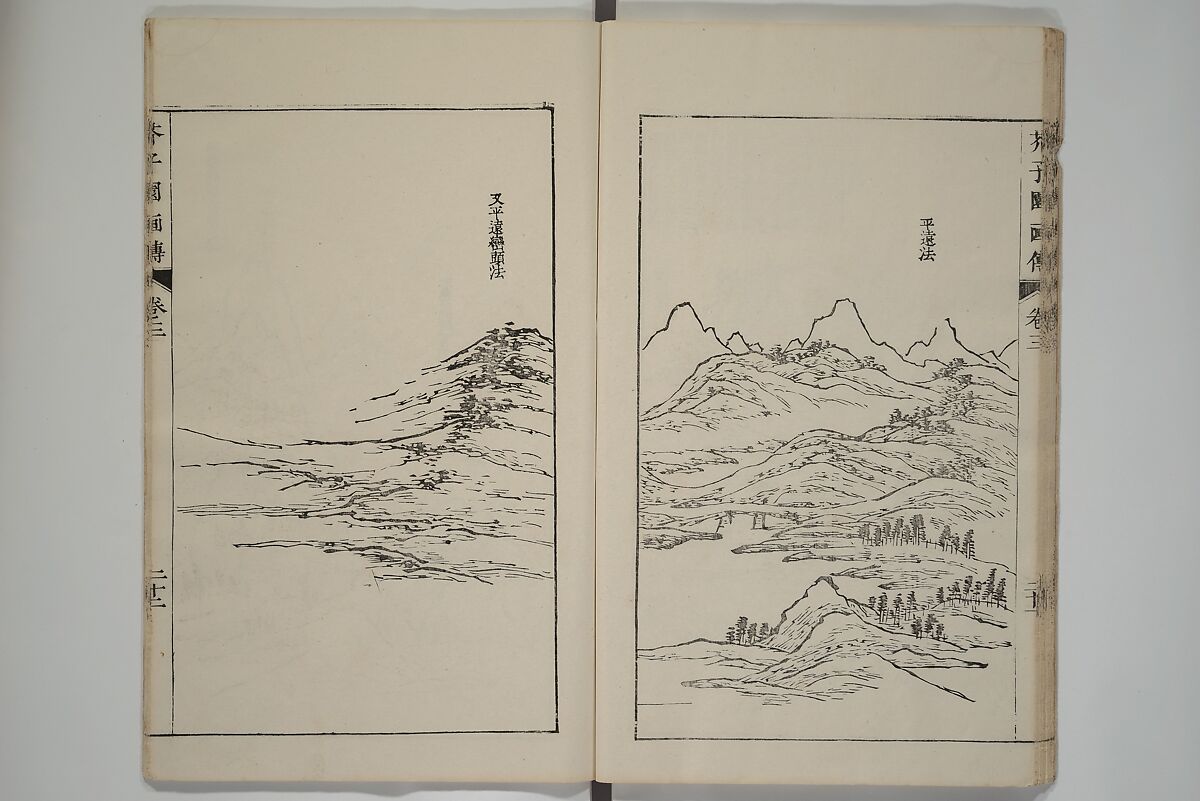 The Mustard Seed Garden Painting Manual  (Japanese reprint)  芥子園畫傳, Wang Gai 王槩 (Chinese, 1645–1710), Set of five woodblock printed books; ink and color on paper, Japan