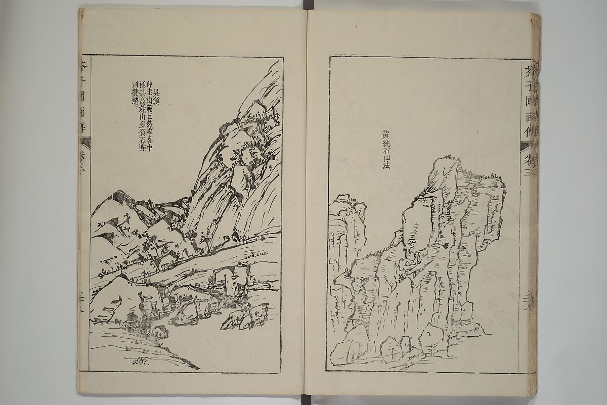 The Mustard Seed Garden Painting Manual  (Japanese reprint)  芥子園畫傳, Wang Gai 王槩 (Chinese, 1645–1710), Set of five woodblock printed books; ink and color on paper, Japan