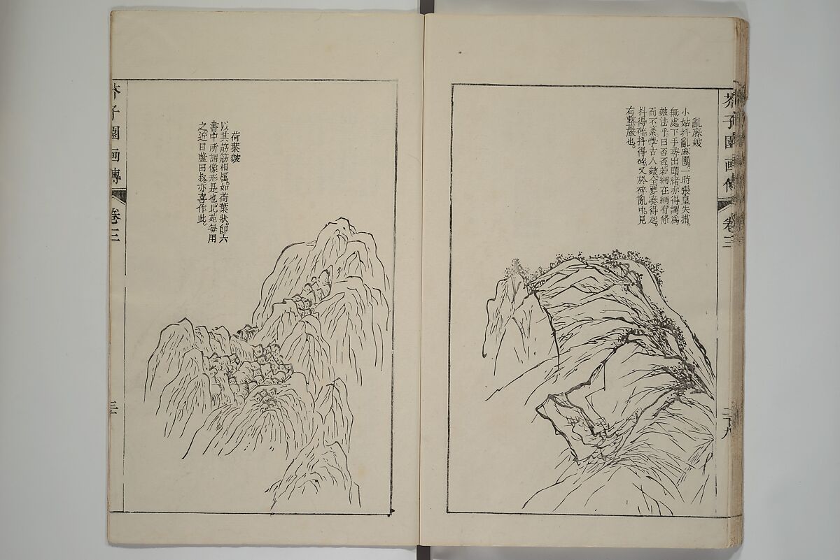 The Mustard Seed Garden Painting Manual  (Japanese reprint)  芥子園畫傳, Wang Gai 王槩 (Chinese, 1645–1710), Set of five woodblock printed books; ink and color on paper, Japan