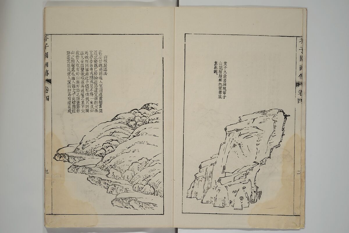 The Mustard Seed Garden Painting Manual  (Japanese reprint)  芥子園畫傳, Wang Gai 王槩 (Chinese, 1645–1710), Set of five woodblock printed books; ink and color on paper, Japan