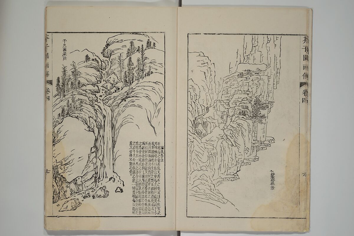 The Mustard Seed Garden Painting Manual  (Japanese reprint)  芥子園畫傳, Wang Gai 王槩 (Chinese, 1645–1710), Set of five woodblock printed books; ink and color on paper, Japan