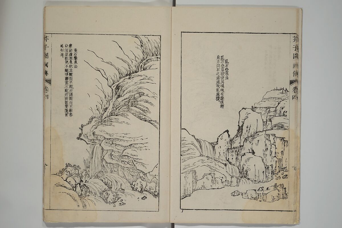 The Mustard Seed Garden Painting Manual  (Japanese reprint)  芥子園畫傳, Wang Gai 王槩 (Chinese, 1645–1710), Set of five woodblock printed books; ink and color on paper, Japan