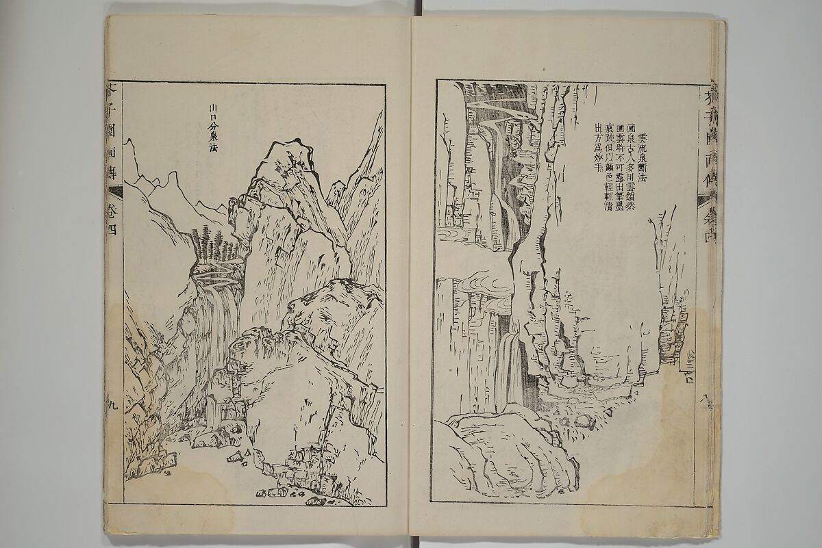 The Mustard Seed Garden Painting Manual  (Japanese reprint)  芥子園畫傳, Wang Gai 王槩 (Chinese, 1645–1710), Set of five woodblock printed books; ink and color on paper, Japan