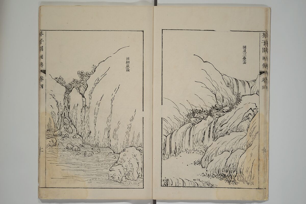 The Mustard Seed Garden Painting Manual  (Japanese reprint)  芥子園畫傳, Wang Gai 王槩 (Chinese, 1645–1710), Set of five woodblock printed books; ink and color on paper, Japan