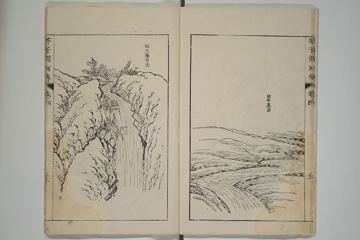 The Mustard Seed Garden Painting Manual  (Japanese reprint)  芥子園畫傳, Wang Gai 王槩 (Chinese, 1645–1710), Set of five woodblock printed books; ink and color on paper, Japan