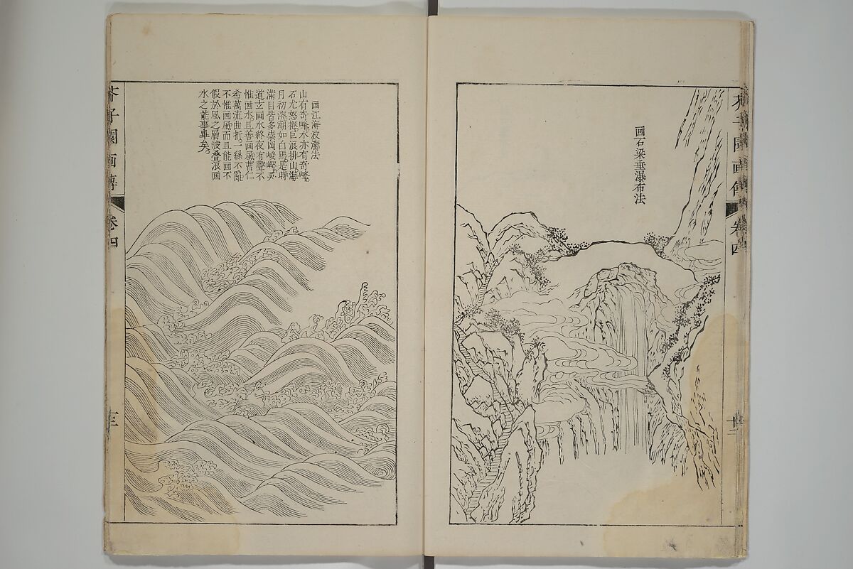 The Mustard Seed Garden Painting Manual  (Japanese reprint)  芥子園畫傳, Wang Gai 王槩 (Chinese, 1645–1710), Set of five woodblock printed books; ink and color on paper, Japan