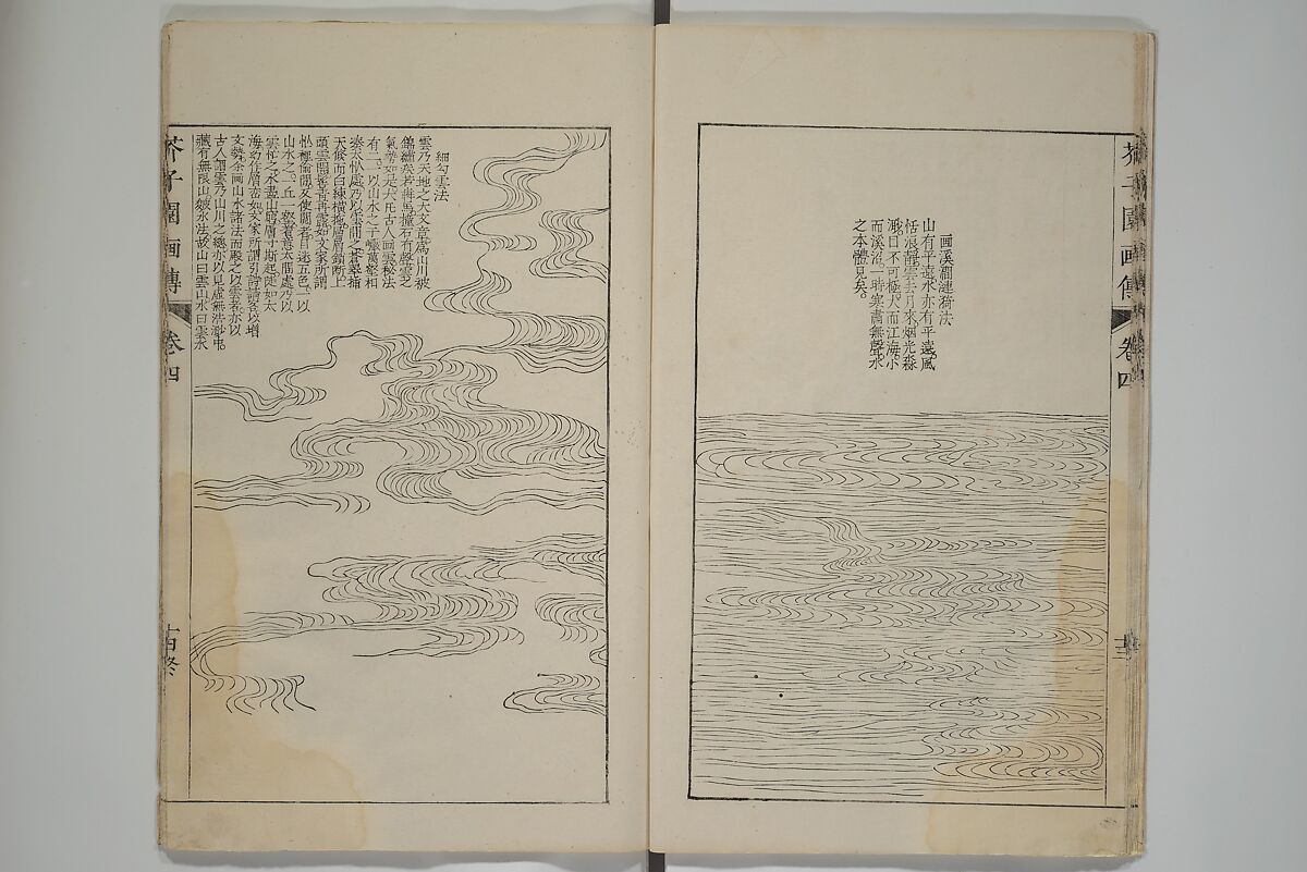 The Mustard Seed Garden Painting Manual  (Japanese reprint)  芥子園畫傳, Wang Gai 王槩 (Chinese, 1645–1710), Set of five woodblock printed books; ink and color on paper, Japan