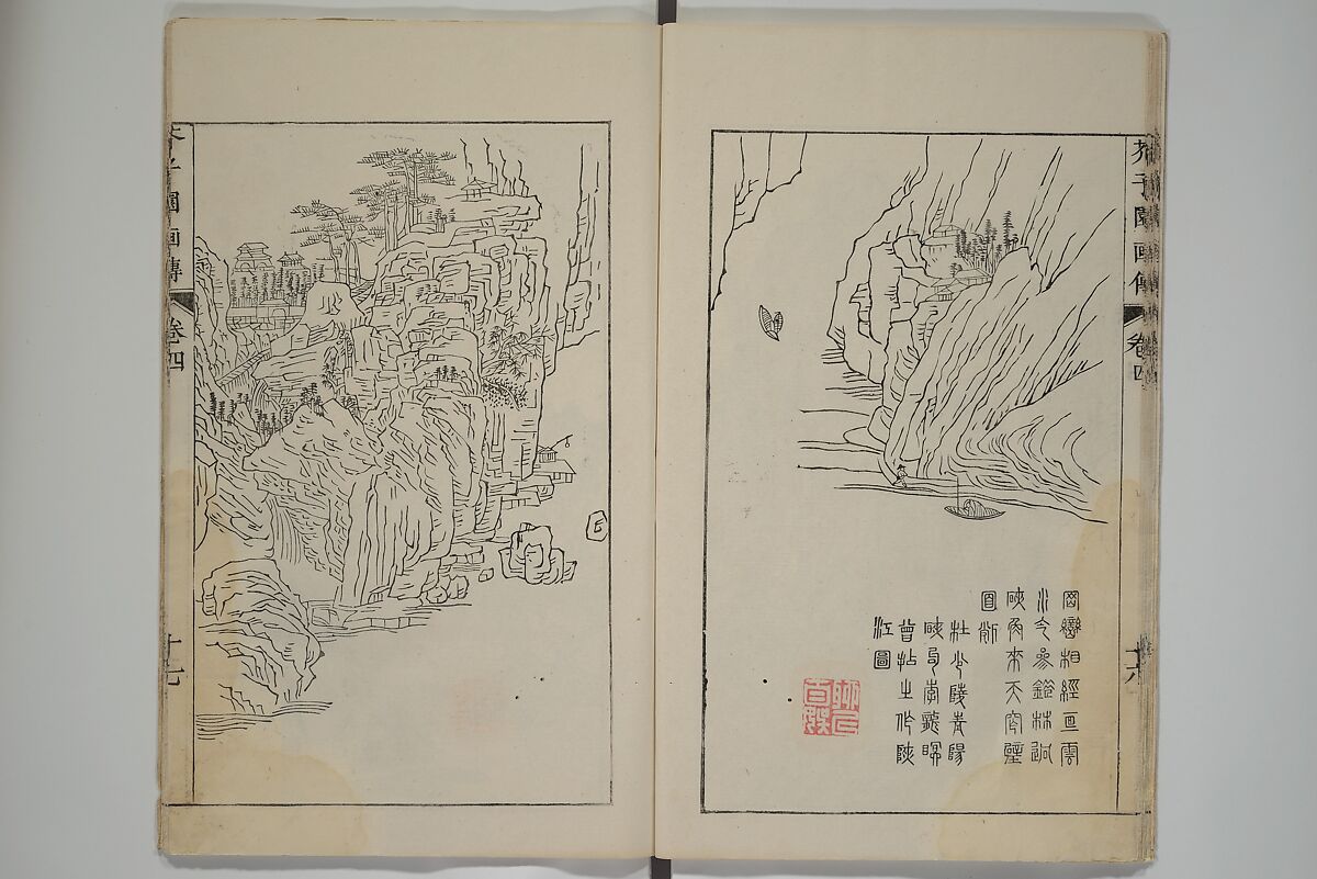 The Mustard Seed Garden Painting Manual  (Japanese reprint)  芥子園畫傳, Wang Gai 王槩 (Chinese, 1645–1710), Set of five woodblock printed books; ink and color on paper, Japan