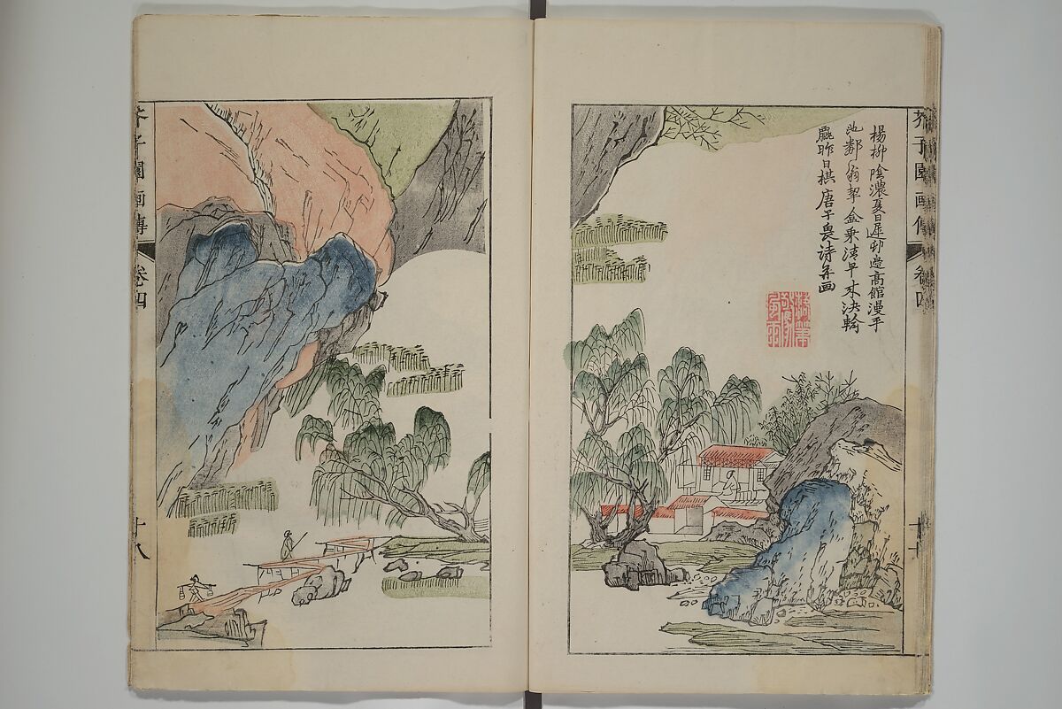 The Mustard Seed Garden Painting Manual  (Japanese reprint)  芥子園畫傳, Wang Gai 王槩 (Chinese, 1645–1710), Set of five woodblock printed books; ink and color on paper, Japan