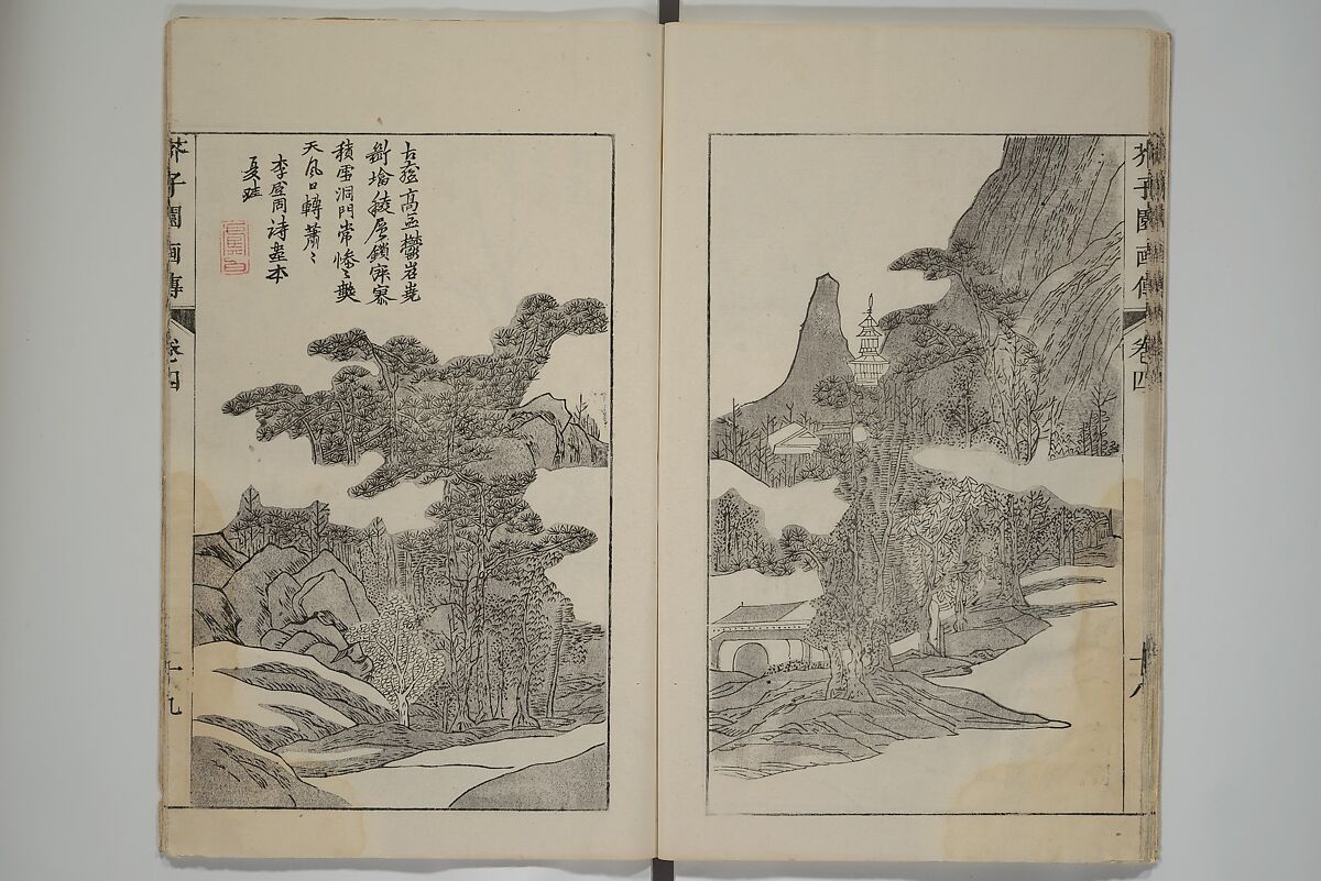 The Mustard Seed Garden Painting Manual  (Japanese reprint)  芥子園畫傳, Wang Gai 王槩 (Chinese, 1645–1710), Set of five woodblock printed books; ink and color on paper, Japan