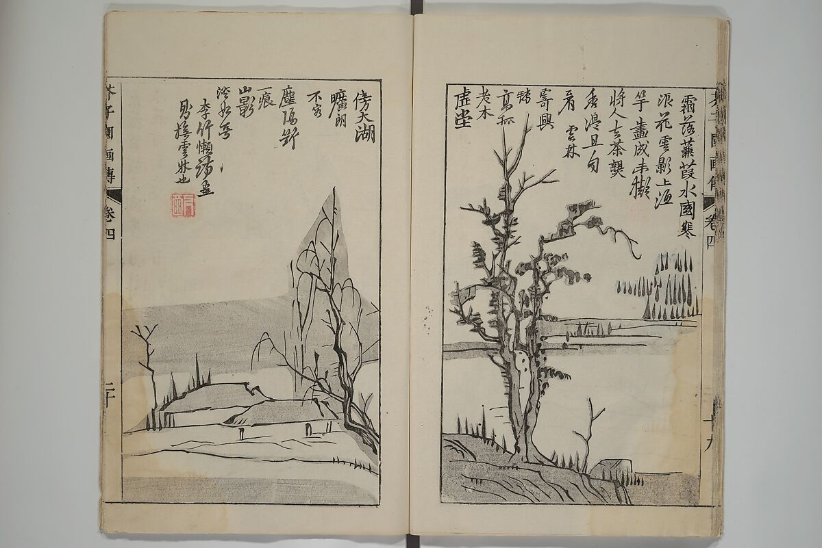 The Mustard Seed Garden Painting Manual  (Japanese reprint)  芥子園畫傳, Wang Gai 王槩 (Chinese, 1645–1710), Set of five woodblock printed books; ink and color on paper, Japan