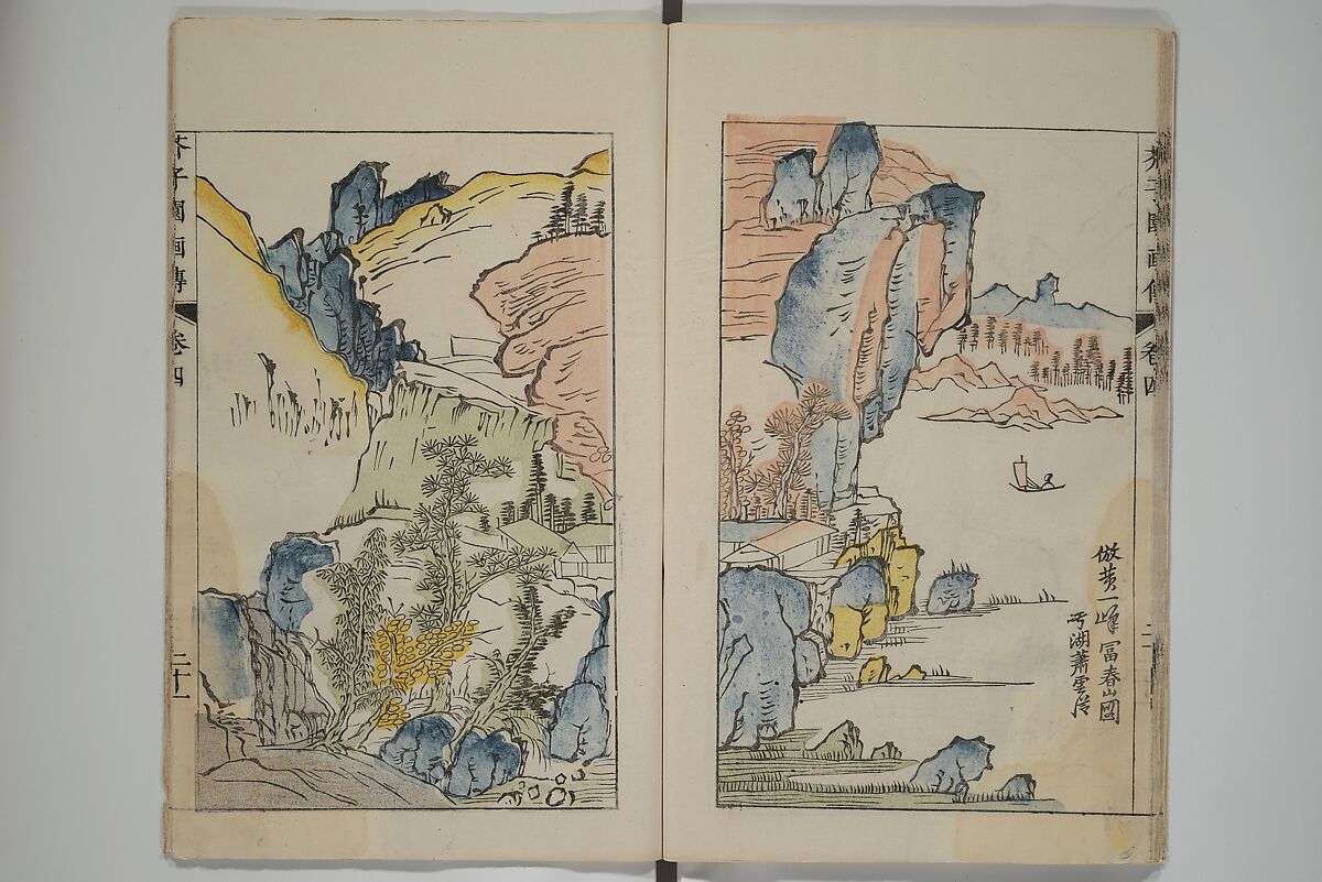 The Mustard Seed Garden Painting Manual  (Japanese reprint)  芥子園畫傳, Wang Gai 王槩 (Chinese, 1645–1710), Set of five woodblock printed books; ink and color on paper, Japan