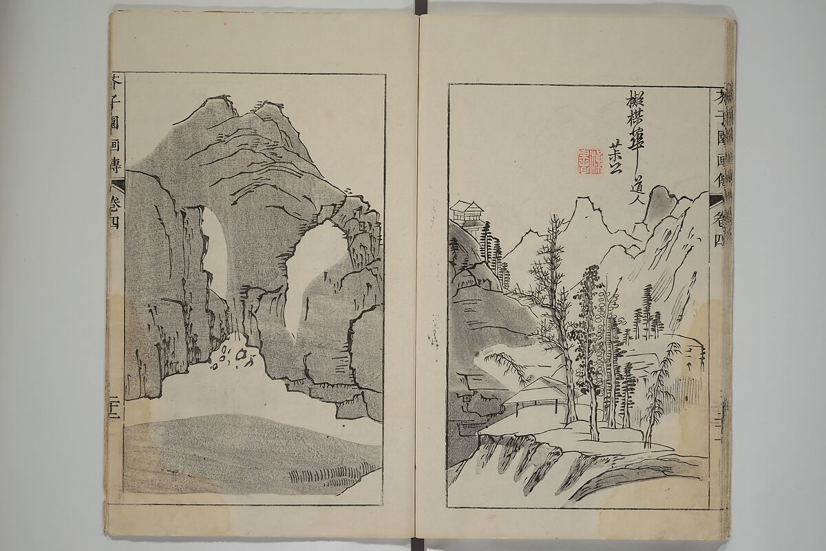 The Mustard Seed Garden Painting Manual  (Japanese reprint)  芥子園畫傳, Wang Gai 王槩 (Chinese, 1645–1710), Set of five woodblock printed books; ink and color on paper, Japan