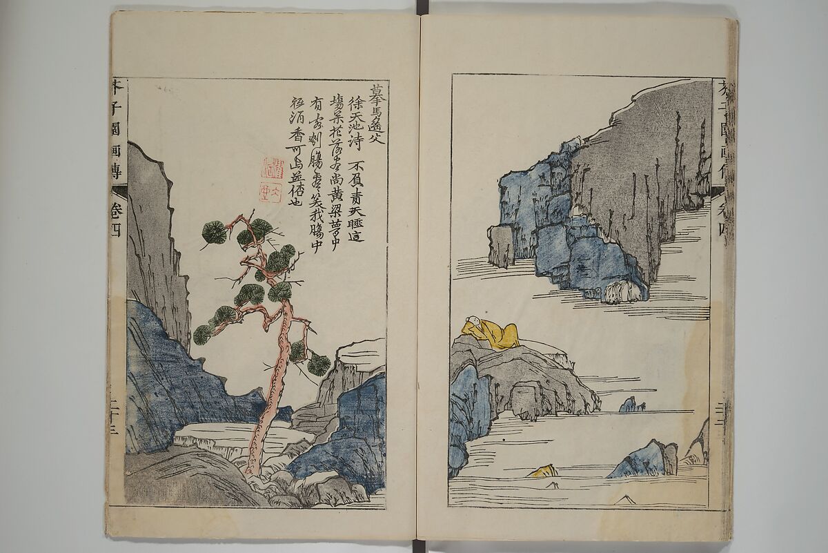 The Mustard Seed Garden Painting Manual  (Japanese reprint)  芥子園畫傳, Wang Gai 王槩 (Chinese, 1645–1710), Set of five woodblock printed books; ink and color on paper, Japan