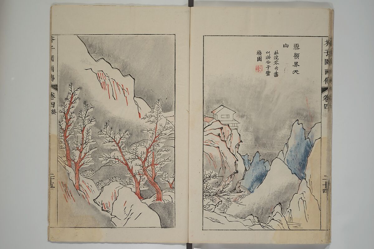 The Mustard Seed Garden Painting Manual  (Japanese reprint)  芥子園畫傳, Wang Gai 王槩 (Chinese, 1645–1710), Set of five woodblock printed books; ink and color on paper, Japan