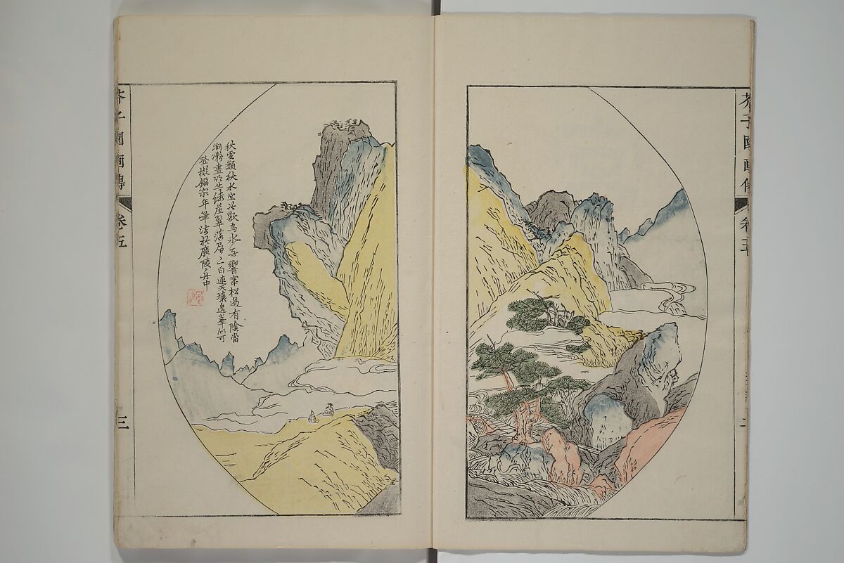 The Mustard Seed Garden Painting Manual  (Japanese reprint)  芥子園畫傳, Wang Gai 王槩 (Chinese, 1645–1710), Set of five woodblock printed books; ink and color on paper, Japan