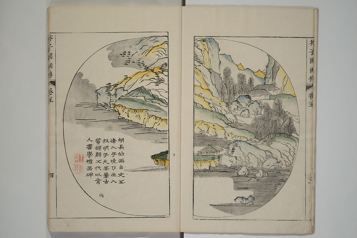 The Mustard Seed Garden Painting Manual  (Japanese reprint)  芥子園畫傳, Wang Gai 王槩 (Chinese, 1645–1710), Set of five woodblock printed books; ink and color on paper, Japan
