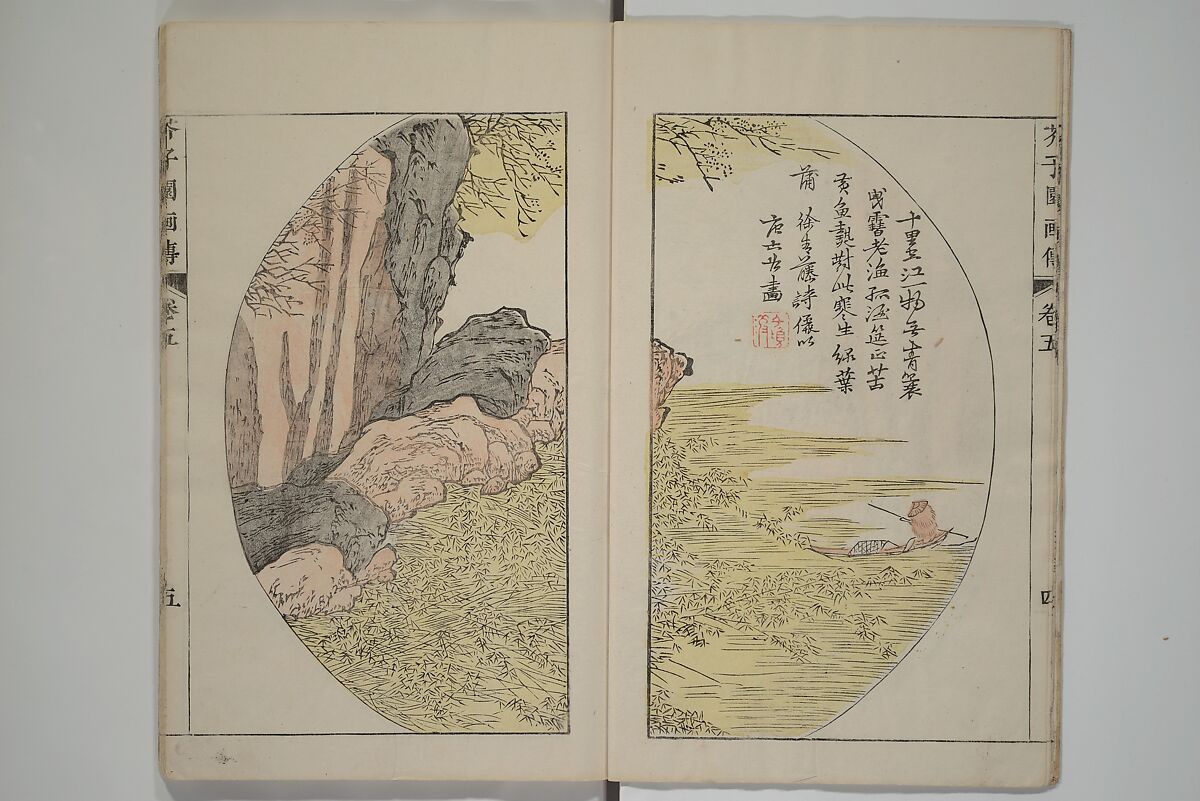 The Mustard Seed Garden Painting Manual  (Japanese reprint)  芥子園畫傳, Wang Gai 王槩 (Chinese, 1645–1710), Set of five woodblock printed books; ink and color on paper, Japan