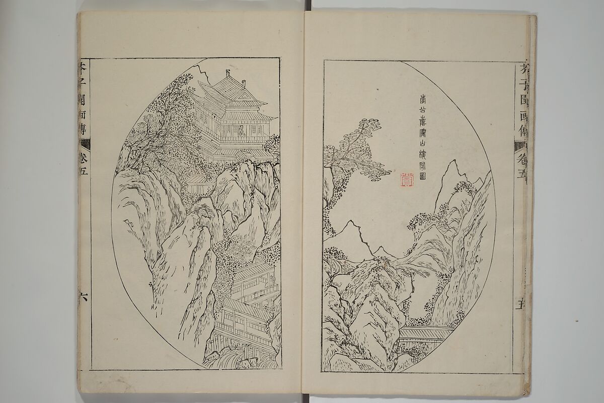 The Mustard Seed Garden Painting Manual  (Japanese reprint)  芥子園畫傳, Wang Gai 王槩 (Chinese, 1645–1710), Set of five woodblock printed books; ink and color on paper, Japan