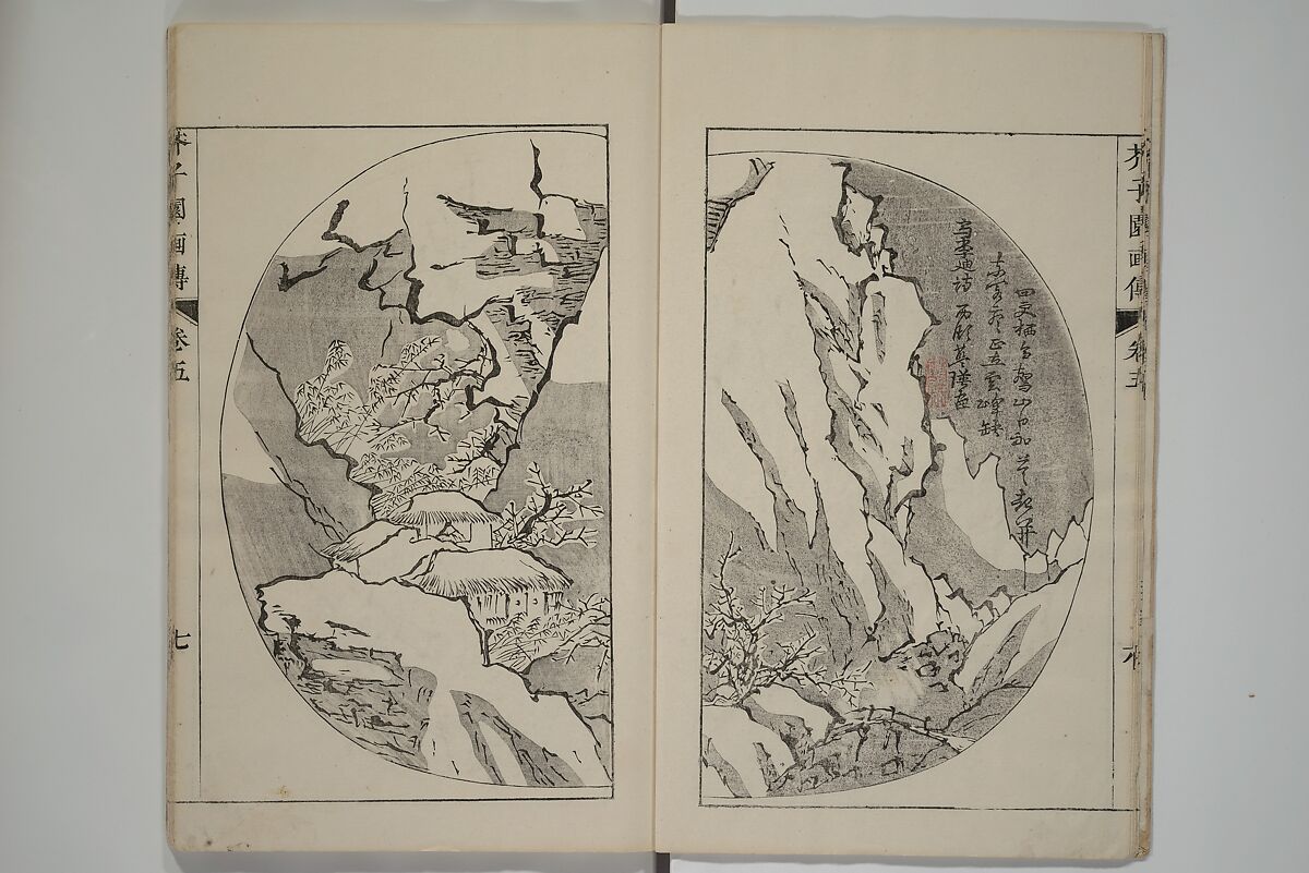 The Mustard Seed Garden Painting Manual  (Japanese reprint)  芥子園畫傳, Wang Gai 王槩 (Chinese, 1645–1710), Set of five woodblock printed books; ink and color on paper, Japan