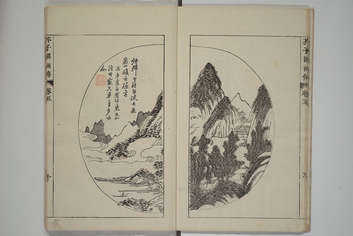 The Mustard Seed Garden Painting Manual  (Japanese reprint)  芥子園畫傳, Wang Gai 王槩 (Chinese, 1645–1710), Set of five woodblock printed books; ink and color on paper, Japan