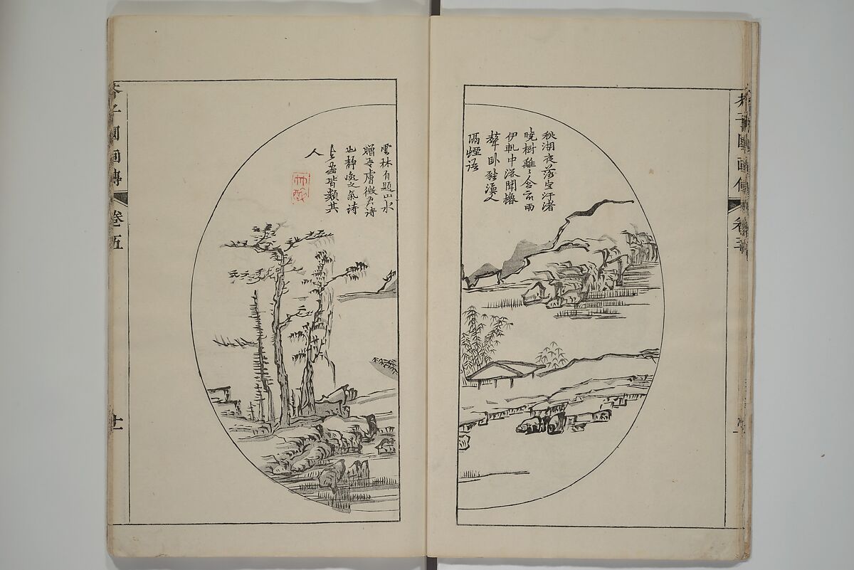 The Mustard Seed Garden Painting Manual  (Japanese reprint)  芥子園畫傳, Wang Gai 王槩 (Chinese, 1645–1710), Set of five woodblock printed books; ink and color on paper, Japan