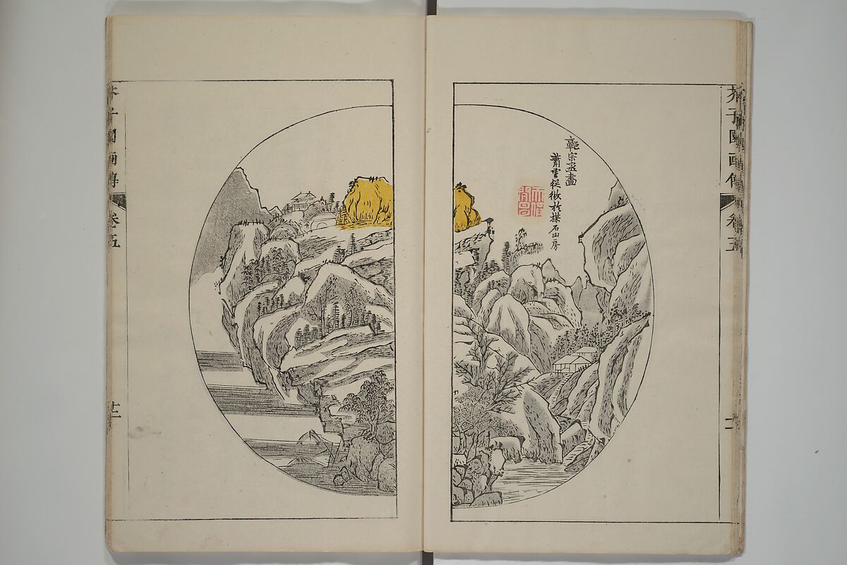 The Mustard Seed Garden Painting Manual  (Japanese reprint)  芥子園畫傳, Wang Gai 王槩 (Chinese, 1645–1710), Set of five woodblock printed books; ink and color on paper, Japan