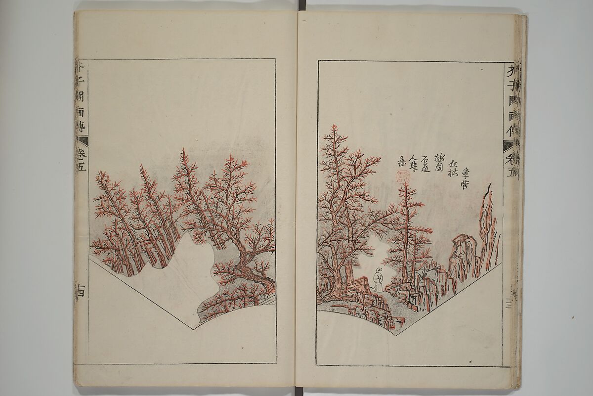 The Mustard Seed Garden Painting Manual  (Japanese reprint)  芥子園畫傳, Wang Gai 王槩 (Chinese, 1645–1710), Set of five woodblock printed books; ink and color on paper, Japan