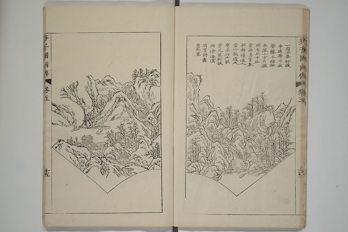 The Mustard Seed Garden Painting Manual  (Japanese reprint)  芥子園畫傳, Wang Gai 王槩 (Chinese, 1645–1710), Set of five woodblock printed books; ink and color on paper, Japan