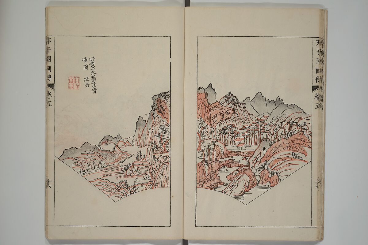 The Mustard Seed Garden Painting Manual  (Japanese reprint)  芥子園畫傳, Wang Gai 王槩 (Chinese, 1645–1710), Set of five woodblock printed books; ink and color on paper, Japan