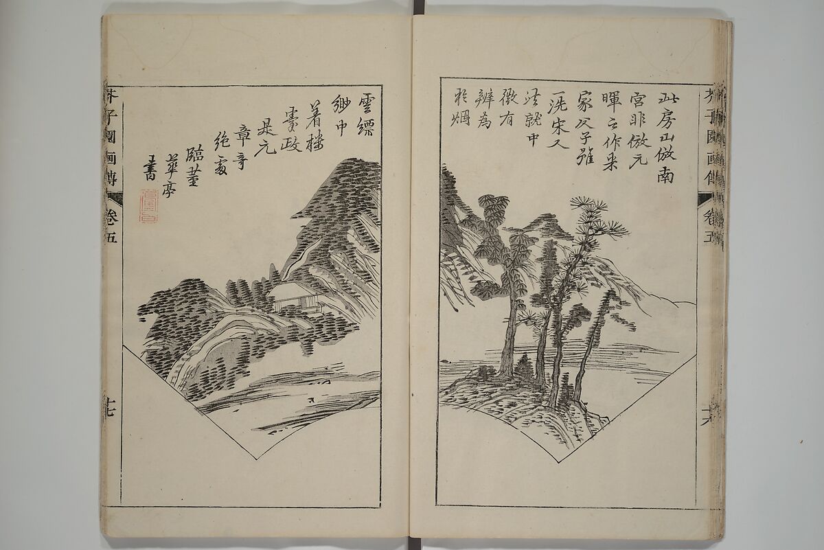 The Mustard Seed Garden Painting Manual  (Japanese reprint)  芥子園畫傳, Wang Gai 王槩 (Chinese, 1645–1710), Set of five woodblock printed books; ink and color on paper, Japan