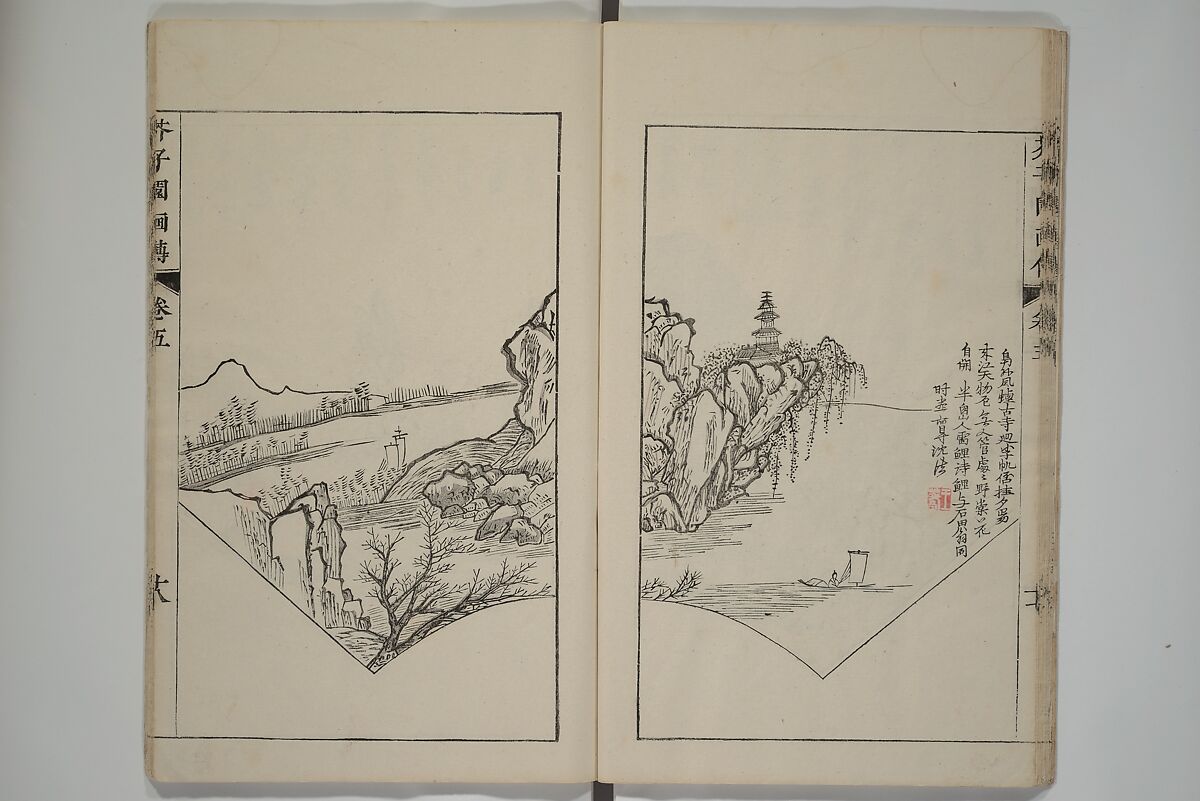 The Mustard Seed Garden Painting Manual  (Japanese reprint)  芥子園畫傳, Wang Gai 王槩 (Chinese, 1645–1710), Set of five woodblock printed books; ink and color on paper, Japan