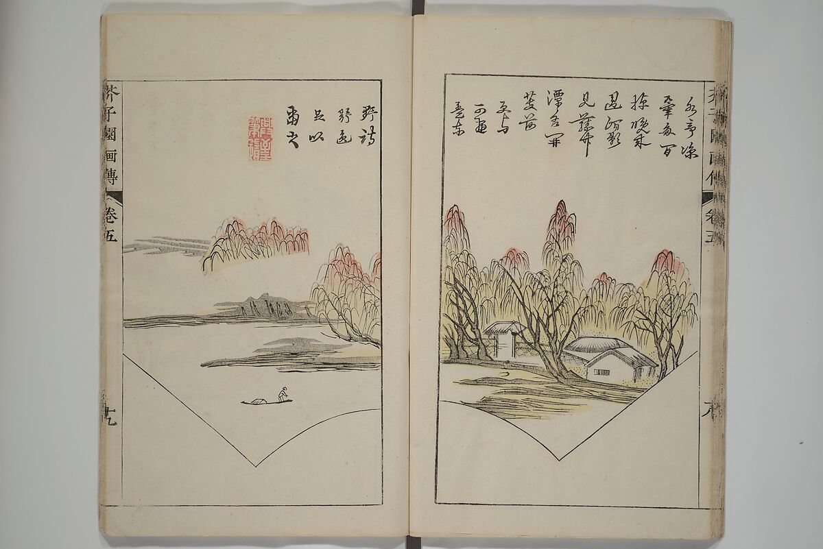 The Mustard Seed Garden Painting Manual  (Japanese reprint)  芥子園畫傳, Wang Gai 王槩 (Chinese, 1645–1710), Set of five woodblock printed books; ink and color on paper, Japan