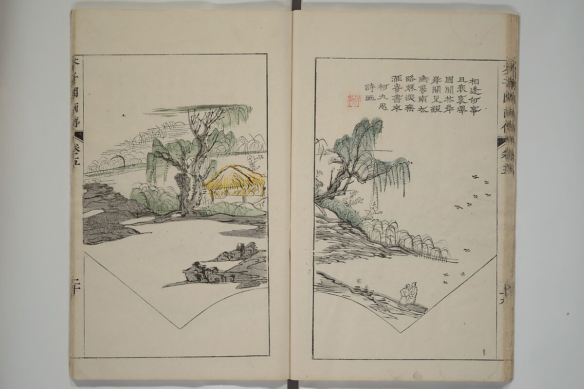 The Mustard Seed Garden Painting Manual  (Japanese reprint)  芥子園畫傳, Wang Gai 王槩 (Chinese, 1645–1710), Set of five woodblock printed books; ink and color on paper, Japan