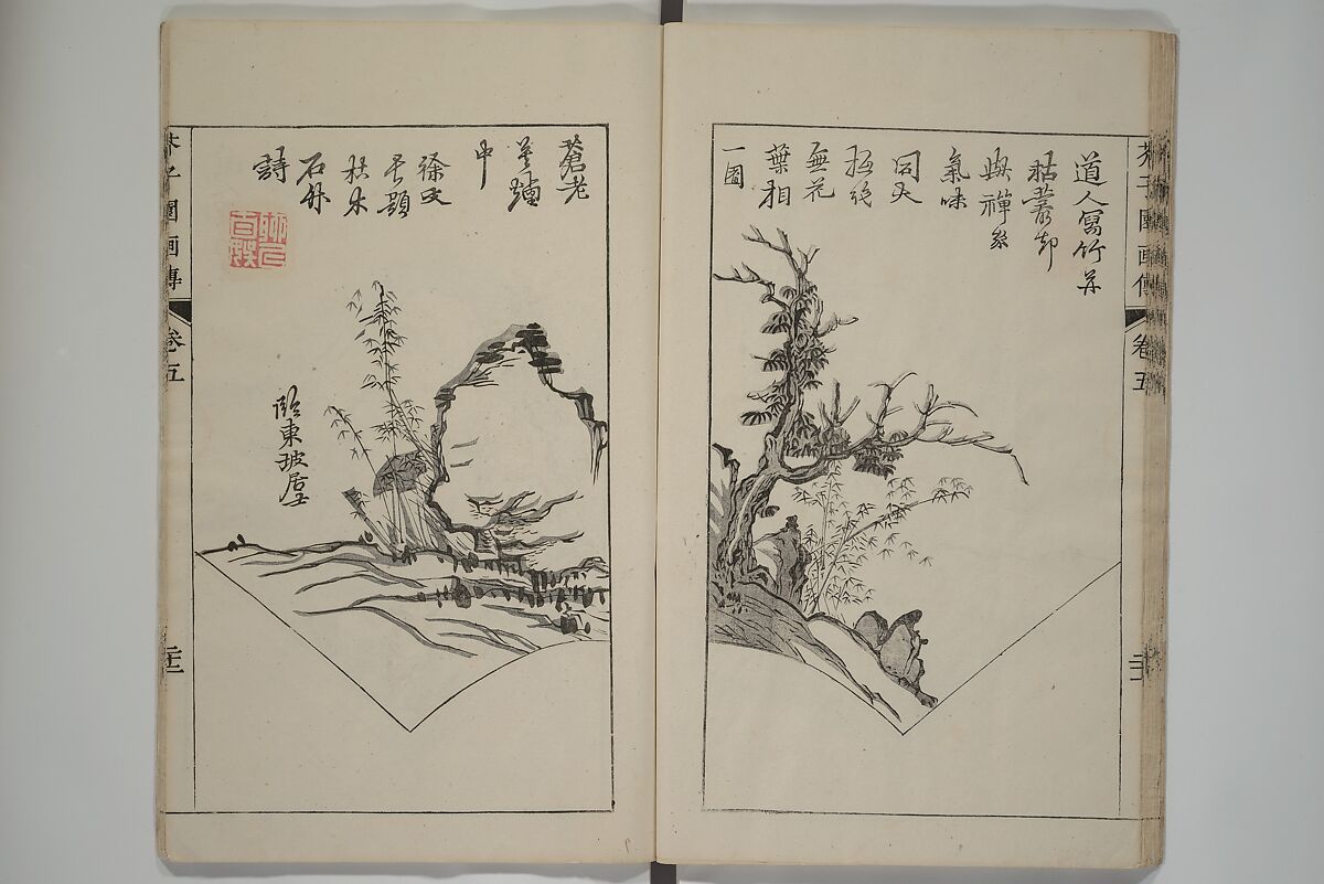The Mustard Seed Garden Painting Manual  (Japanese reprint)  芥子園畫傳, Wang Gai 王槩 (Chinese, 1645–1710), Set of five woodblock printed books; ink and color on paper, Japan
