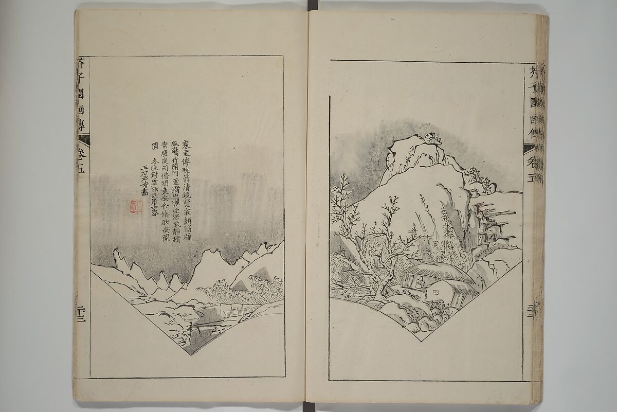 The Mustard Seed Garden Painting Manual  (Japanese reprint)  芥子園畫傳, Wang Gai 王槩 (Chinese, 1645–1710), Set of five woodblock printed books; ink and color on paper, Japan