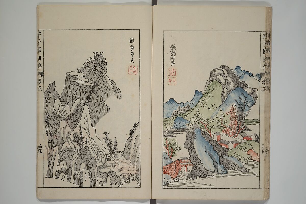 The Mustard Seed Garden Painting Manual  (Japanese reprint)  芥子園畫傳, Wang Gai 王槩 (Chinese, 1645–1710), Set of five woodblock printed books; ink and color on paper, Japan