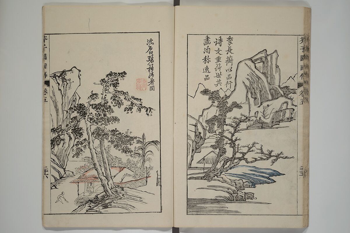 The Mustard Seed Garden Painting Manual  (Japanese reprint)  芥子園畫傳, Wang Gai 王槩 (Chinese, 1645–1710), Set of five woodblock printed books; ink and color on paper, Japan