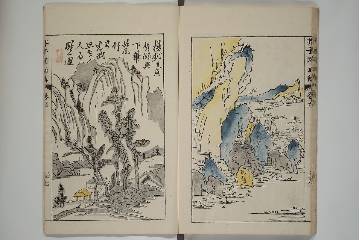 The Mustard Seed Garden Painting Manual  (Japanese reprint)  芥子園畫傳, Wang Gai 王槩 (Chinese, 1645–1710), Set of five woodblock printed books; ink and color on paper, Japan