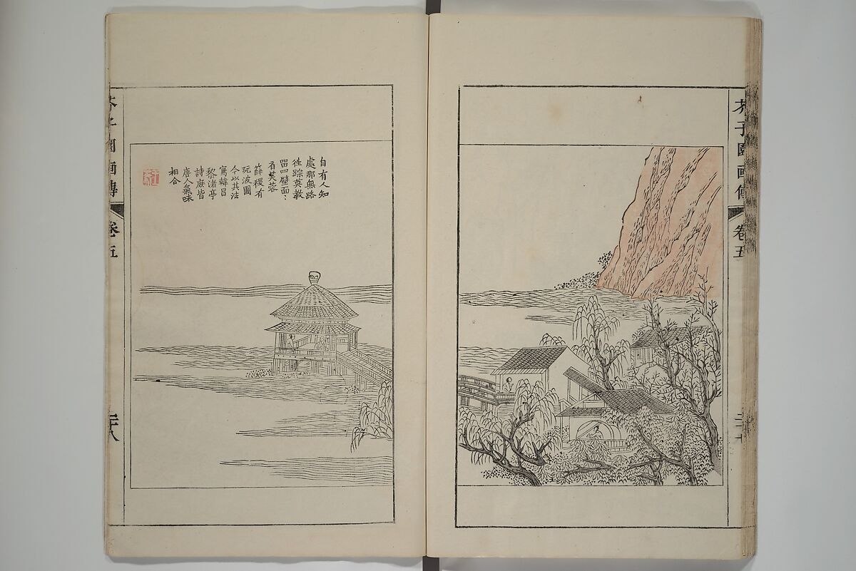 The Mustard Seed Garden Painting Manual  (Japanese reprint)  芥子園畫傳, Wang Gai 王槩 (Chinese, 1645–1710), Set of five woodblock printed books; ink and color on paper, Japan