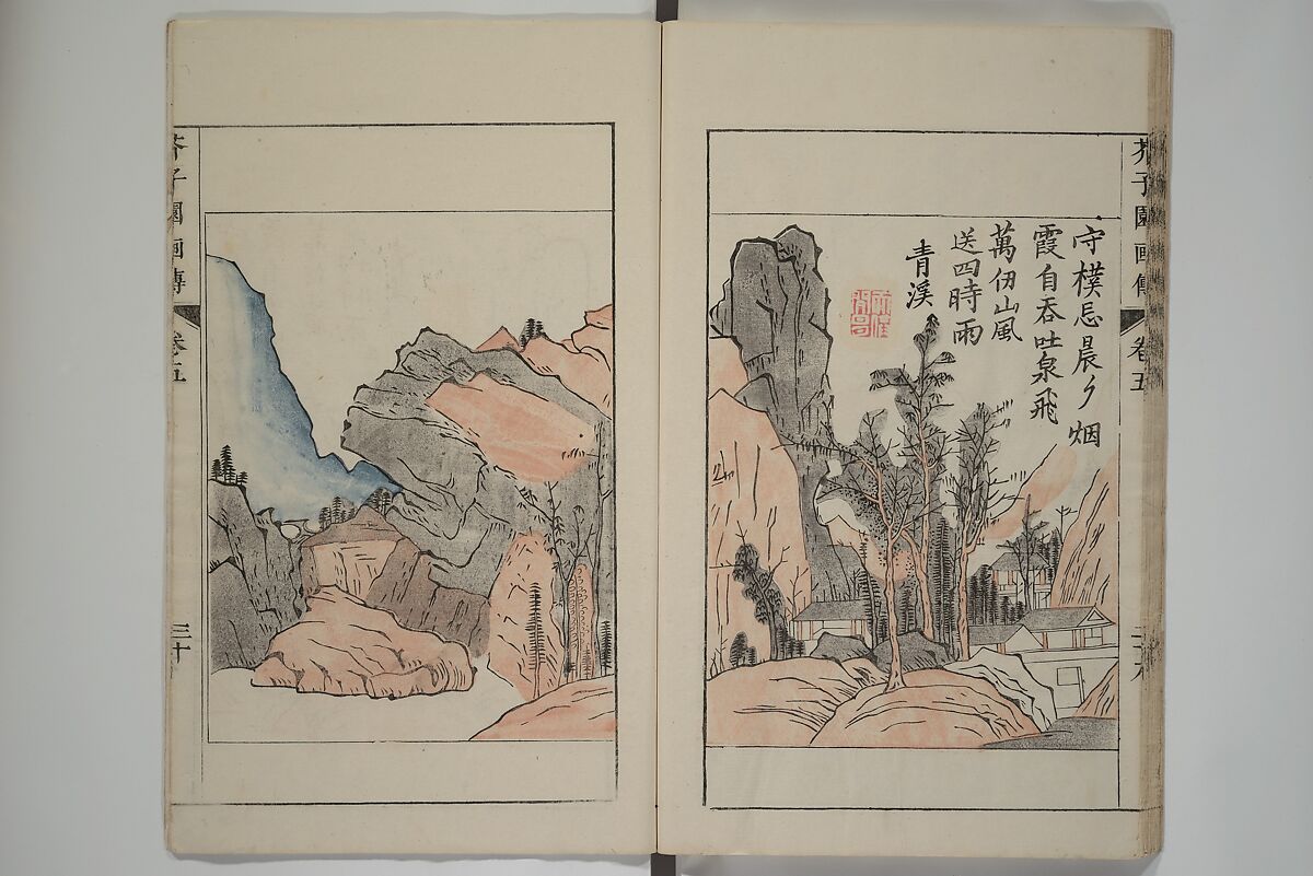 The Mustard Seed Garden Painting Manual  (Japanese reprint)  芥子園畫傳, Wang Gai 王槩 (Chinese, 1645–1710), Set of five woodblock printed books; ink and color on paper, Japan