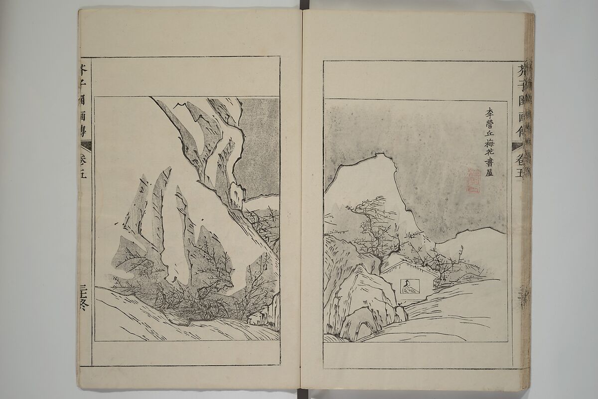 The Mustard Seed Garden Painting Manual  (Japanese reprint)  芥子園畫傳, Wang Gai 王槩 (Chinese, 1645–1710), Set of five woodblock printed books; ink and color on paper, Japan