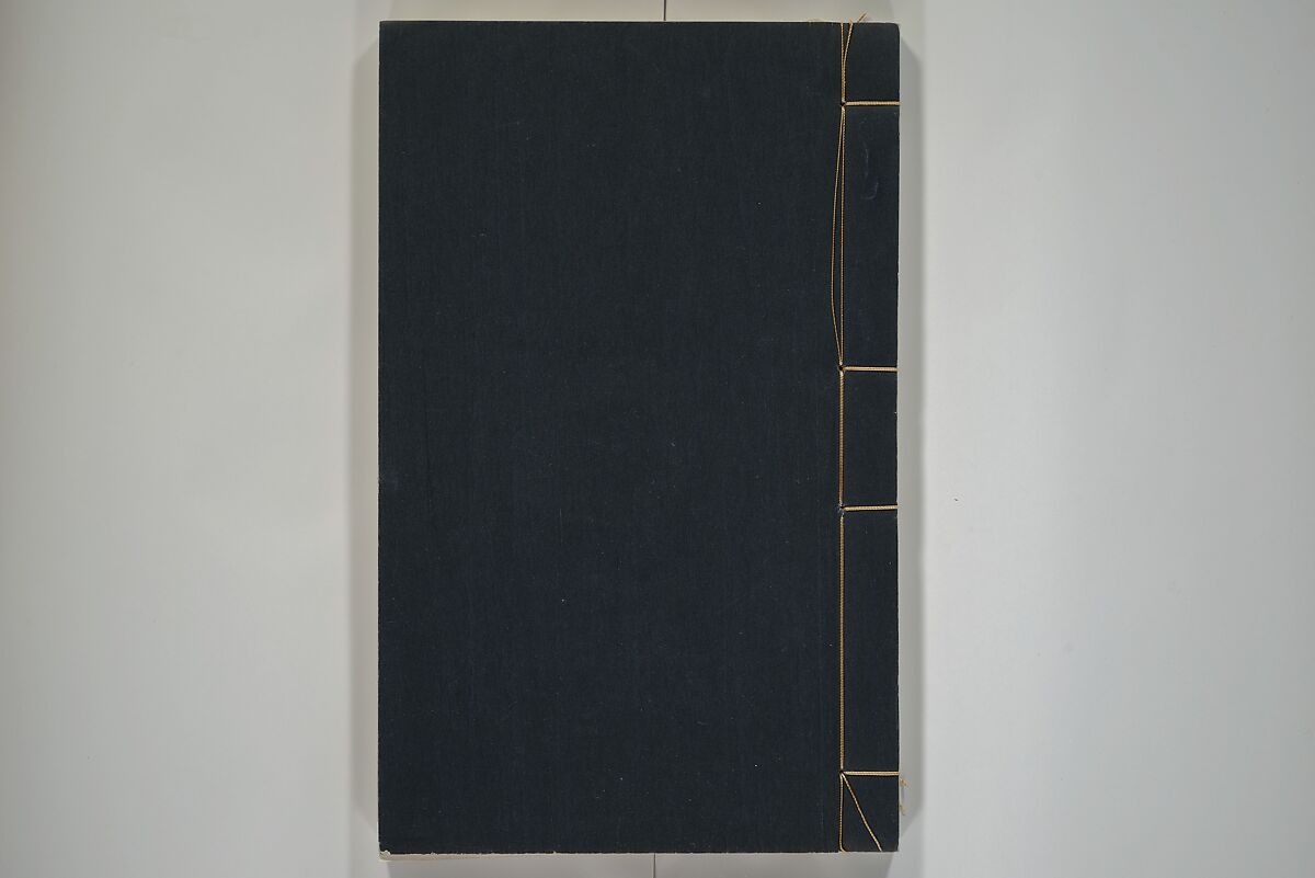 Part 2 from The Mustard Seed Garden Painting Manual (3rd Chinese edition)  芥子園畫傳, Wang Gai 王槩 (Chinese, 1645–1710), Set of four woodblock printed books; ink and color on paper, China