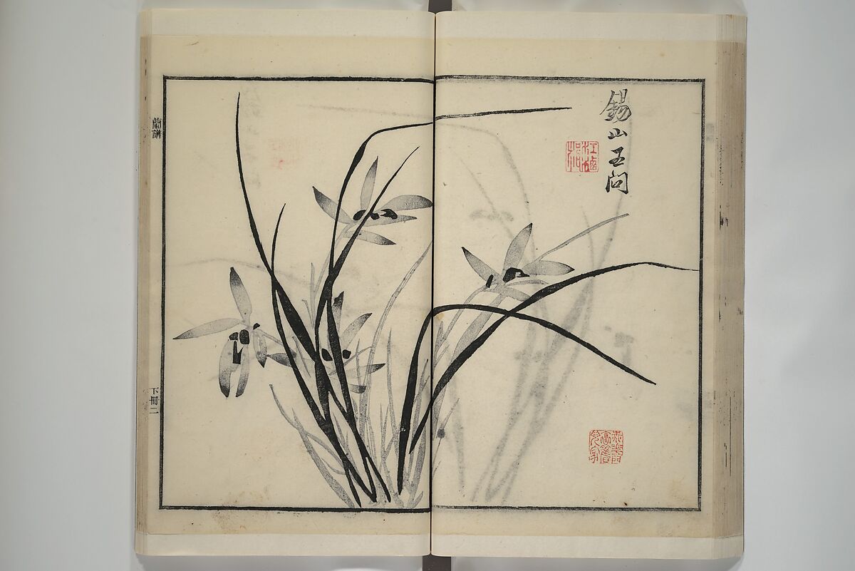 Part 2 from The Mustard Seed Garden Painting Manual (3rd Chinese edition)  芥子園畫傳, Wang Gai 王槩 (Chinese, 1645–1710), Set of four woodblock printed books; ink and color on paper, China
