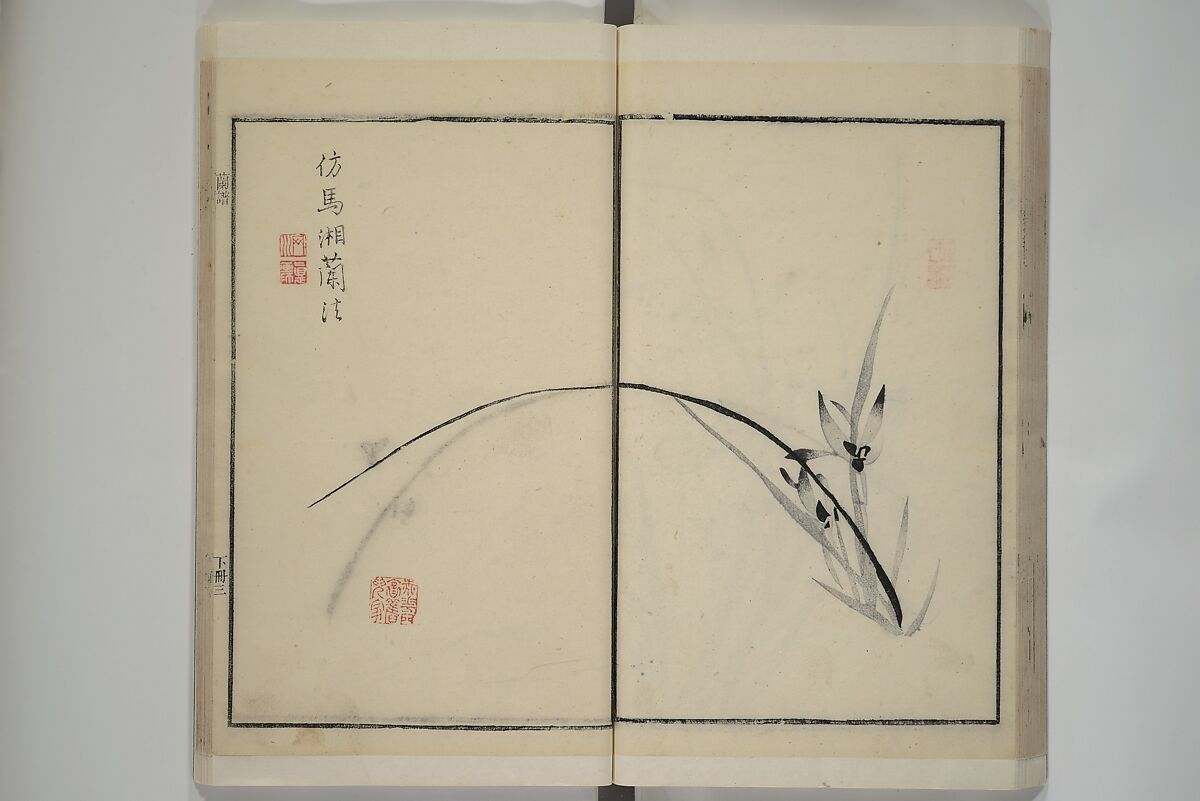 Part 2 from The Mustard Seed Garden Painting Manual (3rd Chinese edition)  芥子園畫傳, Wang Gai 王槩 (Chinese, 1645–1710), Set of four woodblock printed books; ink and color on paper, China