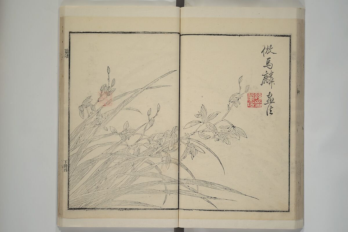 Part 2 from The Mustard Seed Garden Painting Manual (3rd Chinese edition)  芥子園畫傳, Wang Gai 王槩 (Chinese, 1645–1710), Set of four woodblock printed books; ink and color on paper, China
