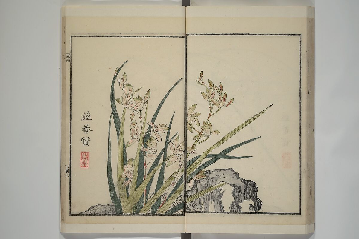 Part 2 from The Mustard Seed Garden Painting Manual (3rd Chinese edition)  芥子園畫傳, Wang Gai 王槩 (Chinese, 1645–1710), Set of four woodblock printed books; ink and color on paper, China